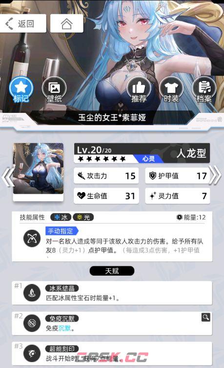 《百分之一》雷冰超弦卡牌全推荐-第38张-手游攻略-GASK