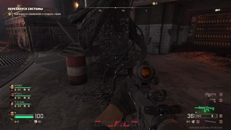 《毒液突击队》炽热的残酷成就解锁指南-第3张-单机攻略-GASK