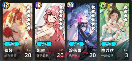 《百分之一》超弦挂机配队攻略-第18张-手游攻略-GASK