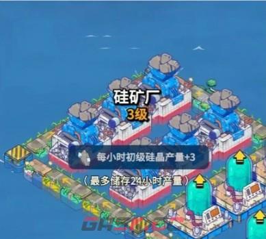 《疯狂水世界》矿石获取方式-第2张-手游攻略-GASK