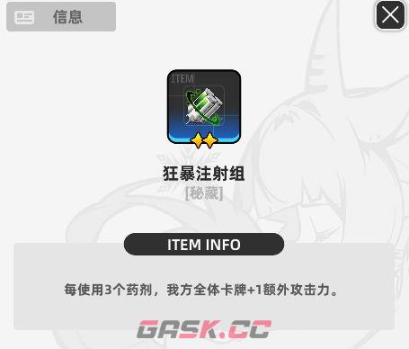 《百分之一》墟境回响玩法攻略-第9张-手游攻略-GASK