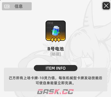 《百分之一》墟境回响玩法攻略-第20张-手游攻略-GASK