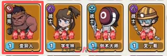 《生存33天》变异人搭配攻略-第4张-手游攻略-GASK