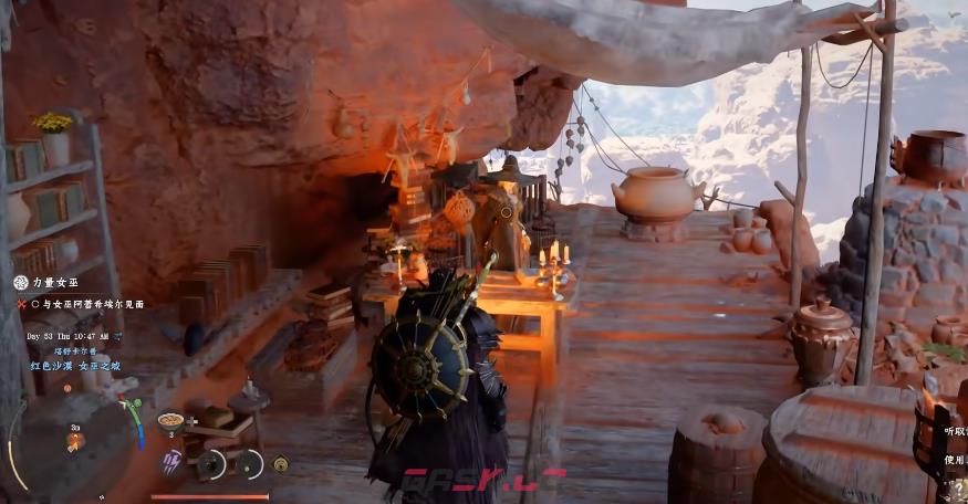 《红色沙漠》力量女巫具体位置分享-第8张-单机攻略-GASK