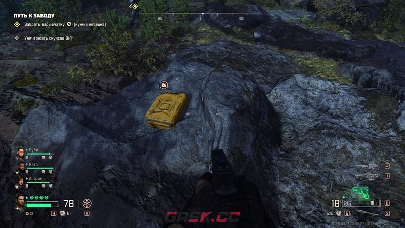 《毒液突击队》便携式工具成就解锁指南-第3张-单机攻略-GASK