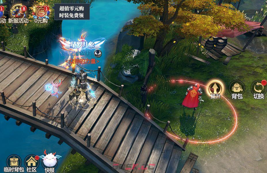 《神火大陆》奇遇任务4：秘密潜入任务攻略-第5张-手游攻略-GASK