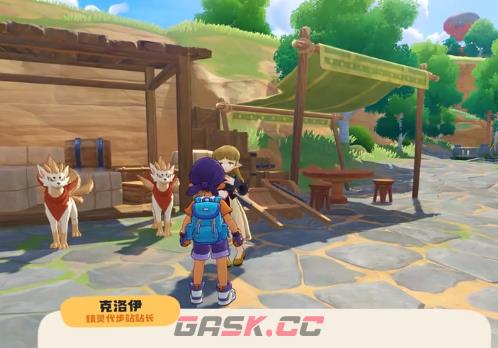 《洛克王国：世界》魔方装置激活攻略-第4张-手游攻略-GASK