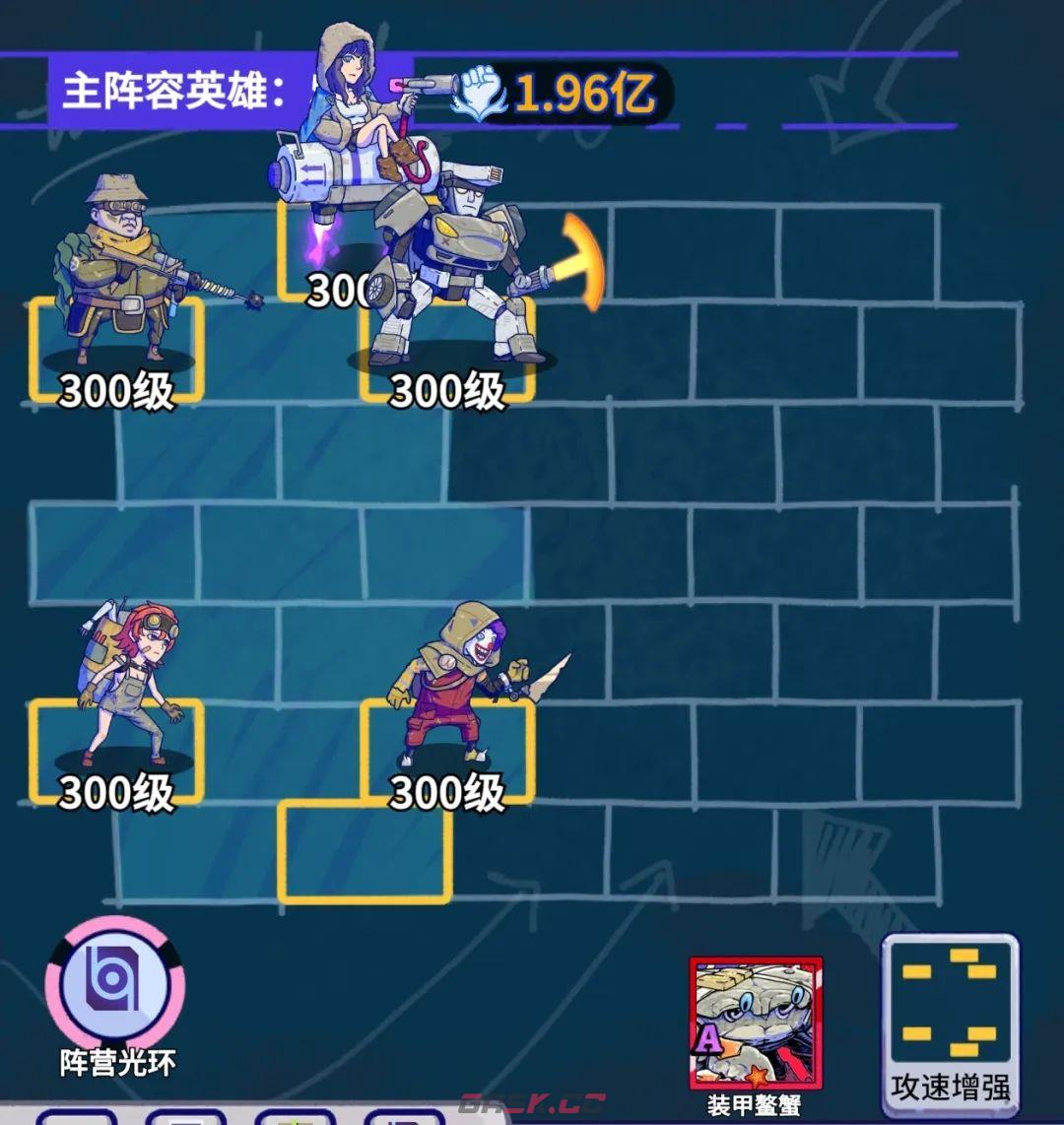 《疯狂水世界》李忠诚角色攻略-第3张-手游攻略-GASK