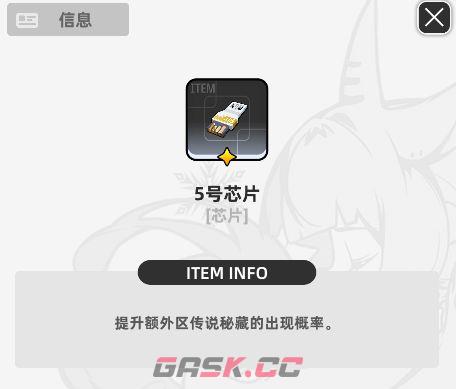 《百分之一》墟境回响玩法攻略-第2张-手游攻略-GASK