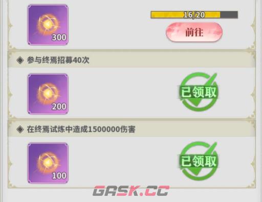 《决斗学院》终焉赵云玩法介绍-第5张-手游攻略-GASK