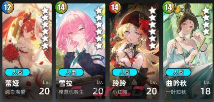 《百分之一》超弦挂机配队攻略-第20张-手游攻略-GASK