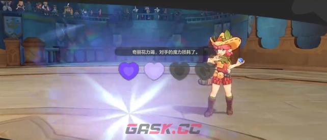 《洛克王国：世界》风起的星火速通攻略-第5张-手游攻略-GASK