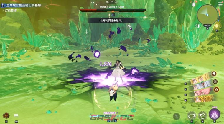 《七大罪起源》基娜boss战攻略-第3张-手游攻略-GASK