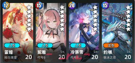 《百分之一》超弦挂机配队攻略-第4张-手游攻略-GASK