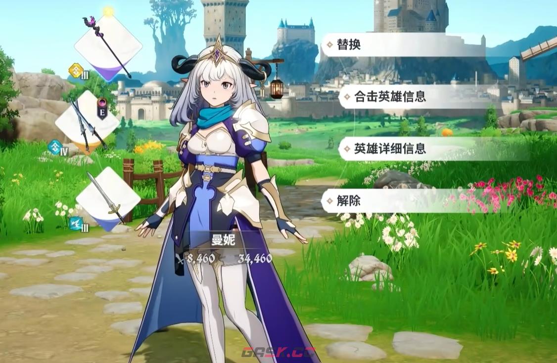 《七大罪起源》PVP阵容搭配攻略-第6张-手游攻略-GASK