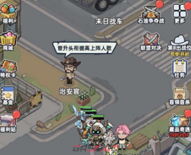 《生存33天》警长玩法介绍-第3张-手游攻略-GASK