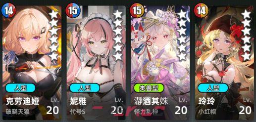 《百分之一》超弦挂机配队攻略-第9张-手游攻略-GASK