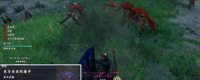 《红色沙漠》东方女巫的扇子获取攻略分享-第1张-单机攻略-GASK