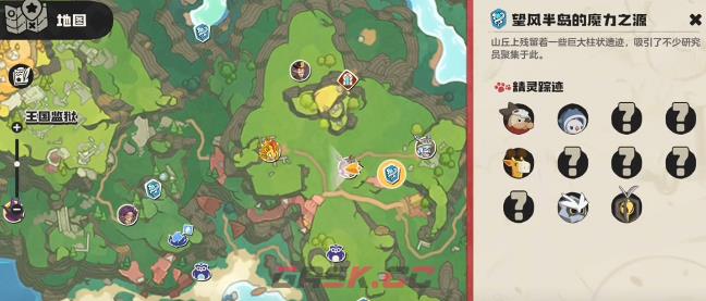 《洛克王国：世界》寄生种子获取攻略-第3张-手游攻略-GASK