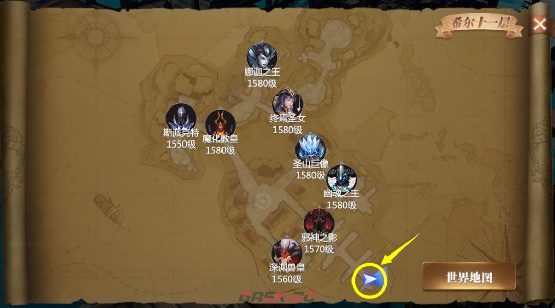 《神火大陆》神域第11层奇遇任务2玩法-第3张-手游攻略-GASK