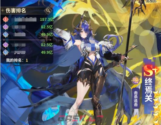 《决斗学院》终焉赵云玩法介绍-第2张-手游攻略-GASK