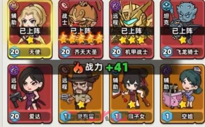 《生存33天》扇子女角色强度介绍-第6张-手游攻略-GASK