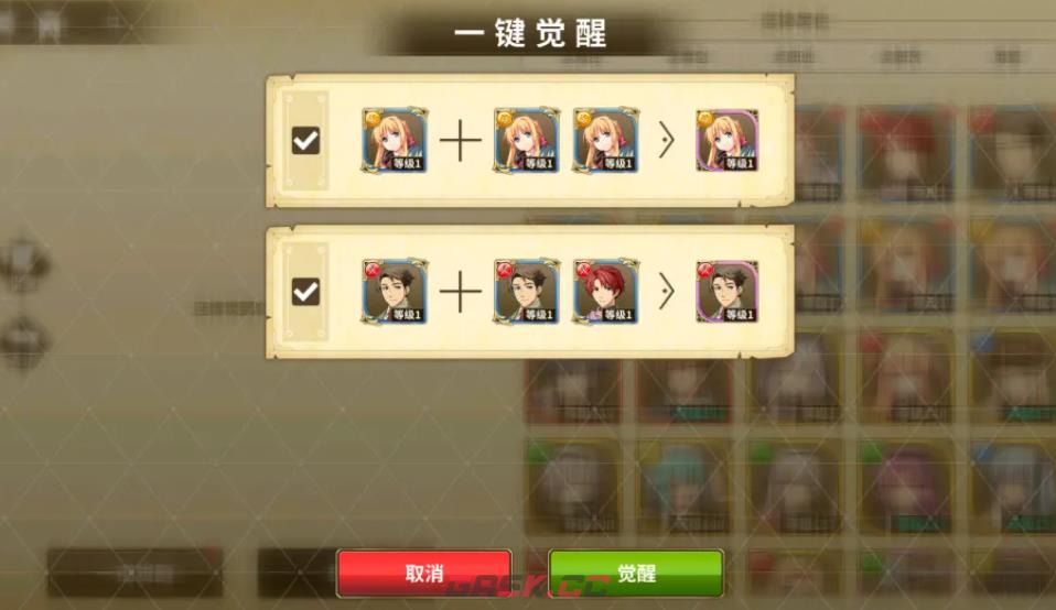 《闪之轨迹：北方战役》觉醒角色玩法攻略-第5张-手游攻略-GASK