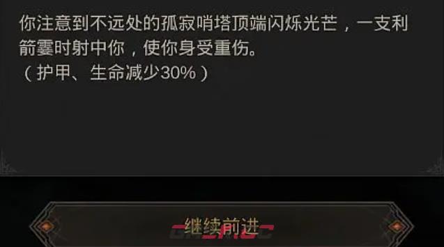 《伊瑟》瑞尔地图探索玩法介绍-第4张-手游攻略-GASK