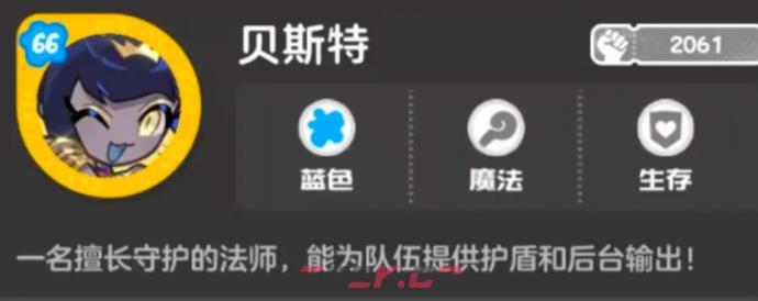 《乱涂彩世界》角色选择推荐-第4张-手游攻略-GASK