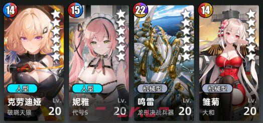 《百分之一》超弦挂机配队攻略-第8张-手游攻略-GASK