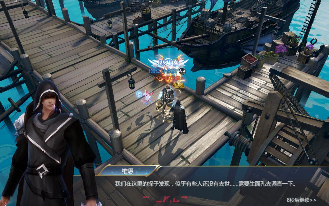 《神火大陆》神域第11层奇遇任务2玩法-第4张-手游攻略-GASK