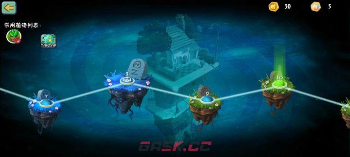 《植物大战僵尸2》难民回忆之旅第九关困难攻略-第3张-手游攻略-GASK