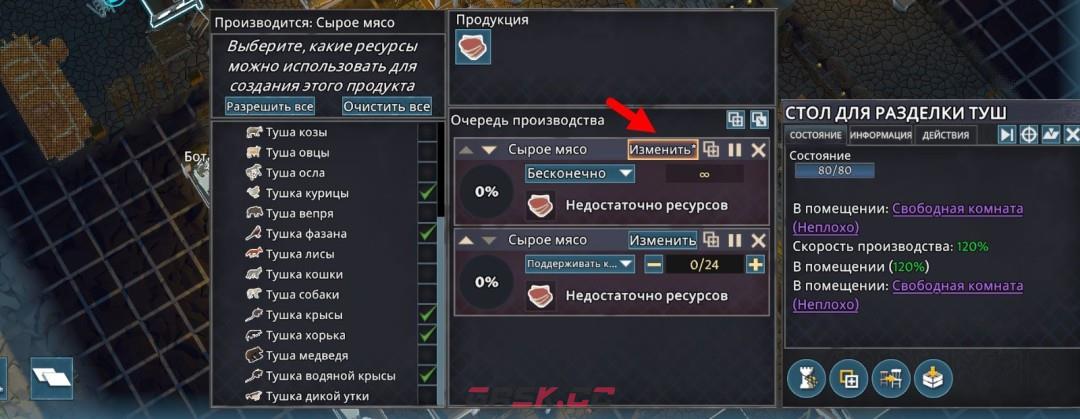 《前往中世纪》节省仓库空间介绍-第2张-单机攻略-GASK