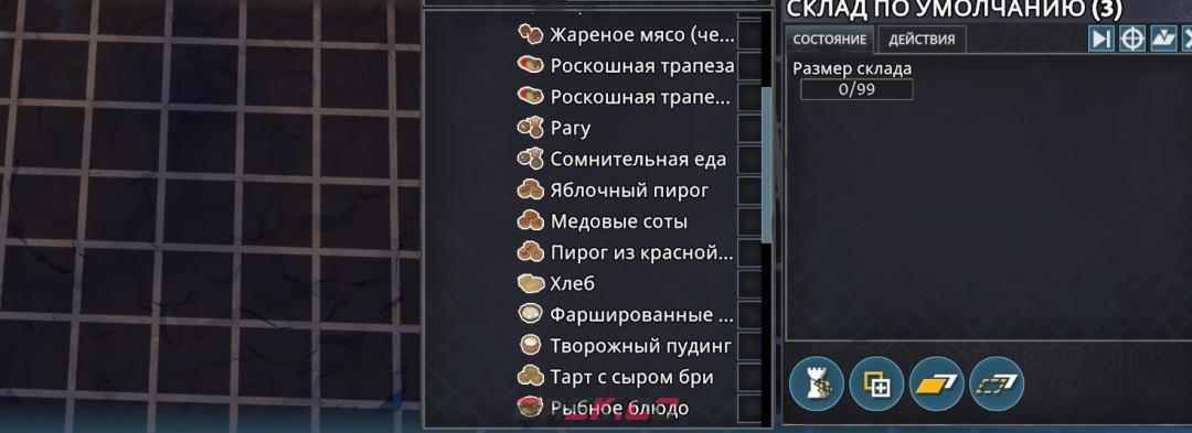 《前往中世纪》仓库中保持库存介绍-第2张-单机攻略-GASK