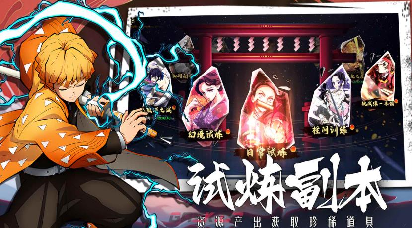 《艾尔指挥官》阵容搭配攻略-第2张-手游攻略-GASK