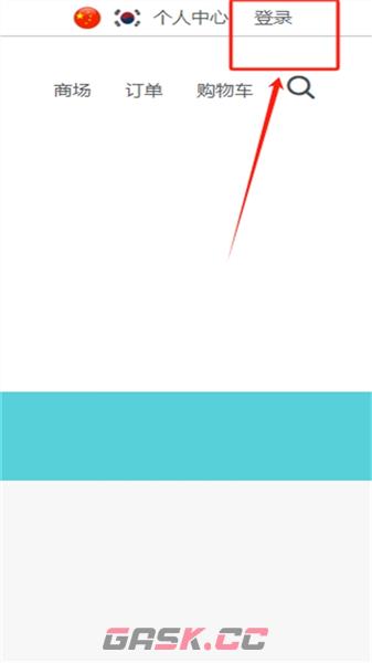 液体猫app注册流程-第2张-手游攻略-GASK