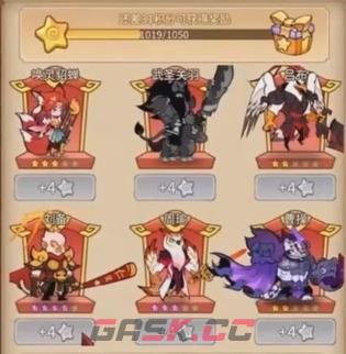 《兽化三国》后期最强阵容搭配攻略-第5张-手游攻略-GASK