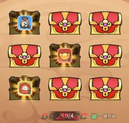 《兽化三国》新手玩法介绍-第3张-手游攻略-GASK