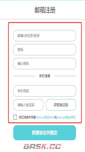 液体猫app注册流程-第4张-手游攻略-GASK