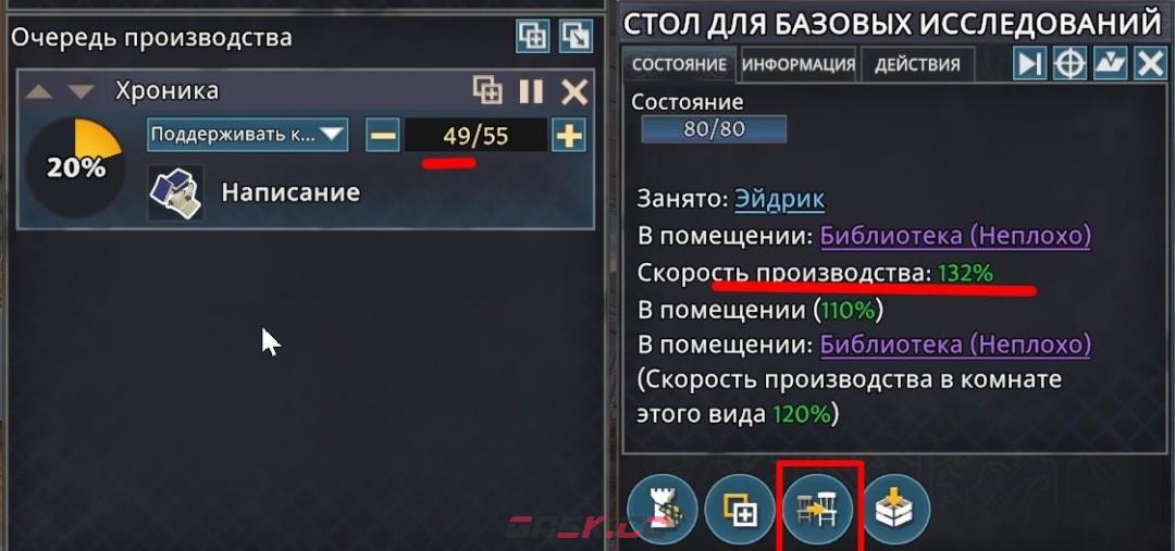 《前往中世纪》房间介绍-第2张-单机攻略-GASK