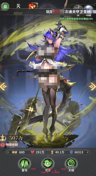 《决斗学院》武姬排行一览-第5张-手游攻略-GASK