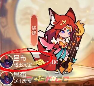 《兽化三国》后期最强阵容搭配攻略-第6张-手游攻略-GASK