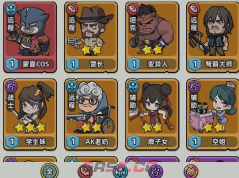 《生存33天》末日角斗玩法攻略-第4张-手游攻略-GASK