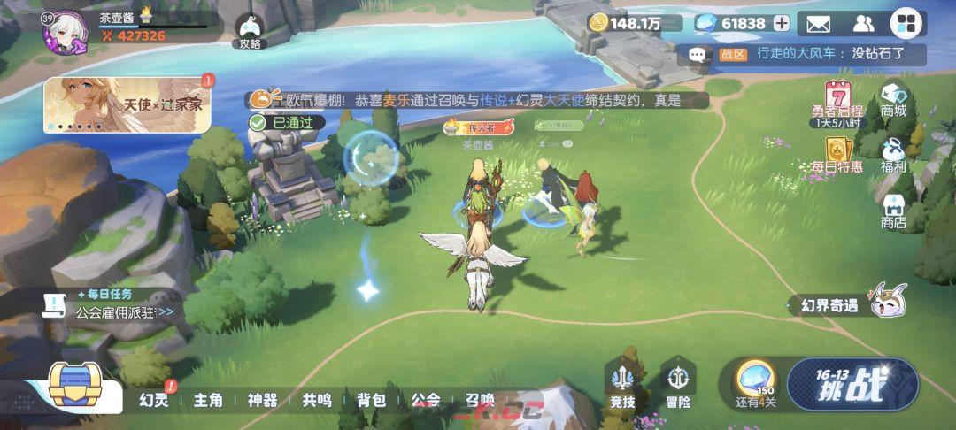 《龙魂旅人》重置和抽卡小常识分享-第2张-手游攻略-GASK