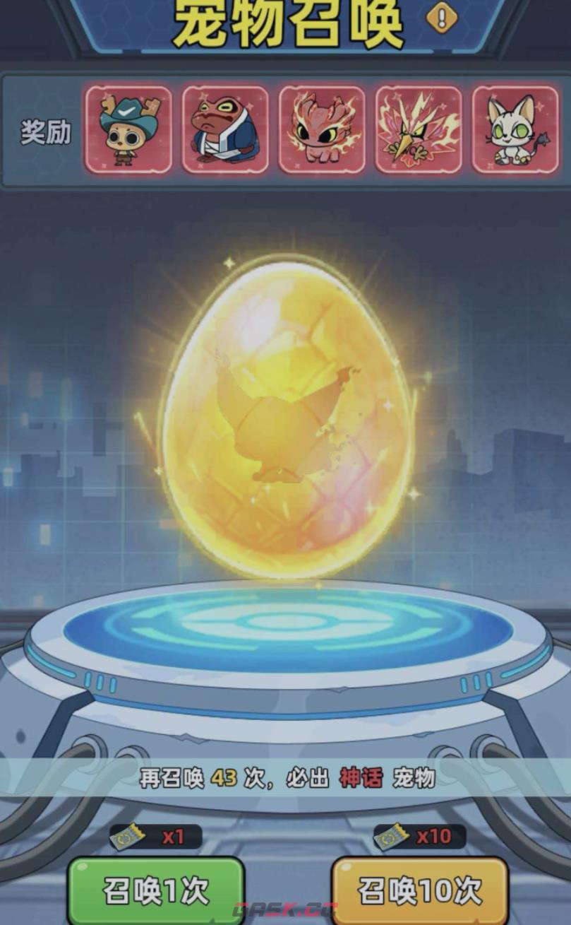 《生存33天》宠物选择推荐-第5张-手游攻略-GASK