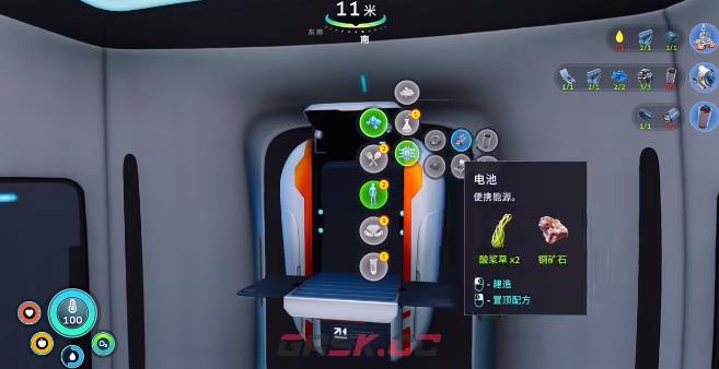 《深海迷航冰点之下》建造枪获取攻略-第5张-手游攻略-GASK