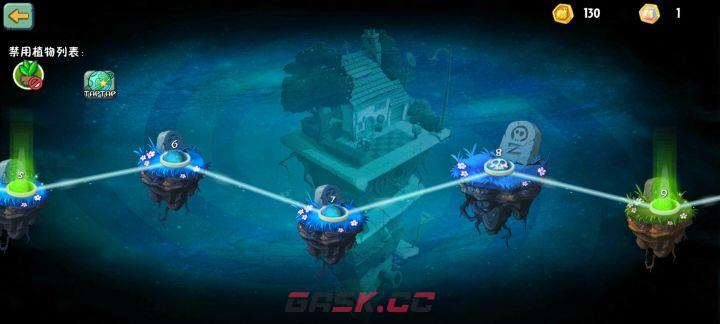 《植物大战僵尸2》难民回忆之旅第八关困难攻略-第4张-手游攻略-GASK