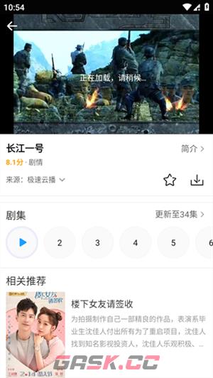 爱电影视app投屏教程-第3张-手游攻略-GASK