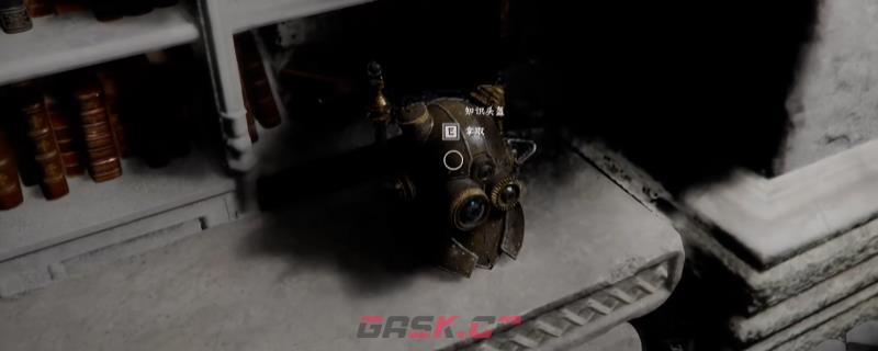 《红色沙漠》知识头盔获得方法分享-第1张-单机攻略-GASK