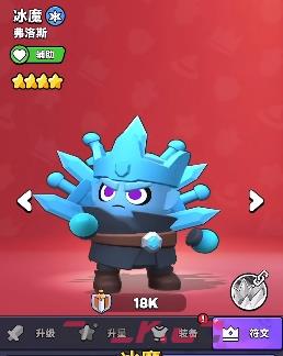 《胡闹地牢》最强阵容搭配攻略-第4张-手游攻略-GASK